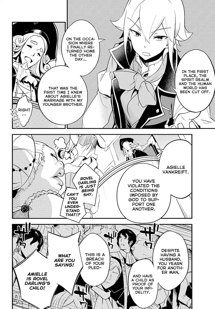 Dad is a Hero, Mom is a Spirit, I'm a Reincarnator Chapter 5 page 15 - Chapter 5