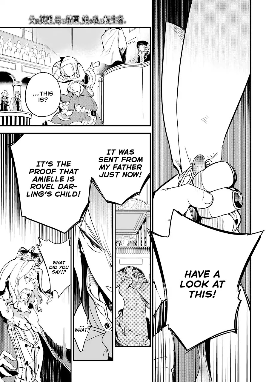 Dad is a Hero, Mom is a Spirit, I'm a Reincarnator Chapter 5 page 16 - Chapter 5