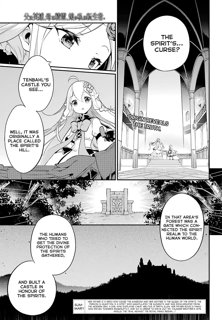 Dad is a Hero, Mom is a Spirit, I'm a Reincarnator Chapter 5 page 2 - Chapter 5