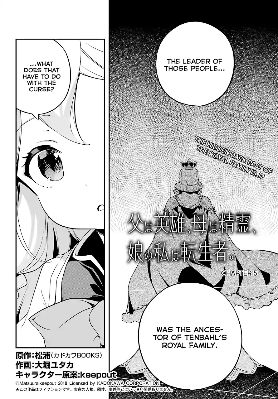 Dad is a Hero, Mom is a Spirit, I'm a Reincarnator Chapter 5 page 3 - Chapter 5