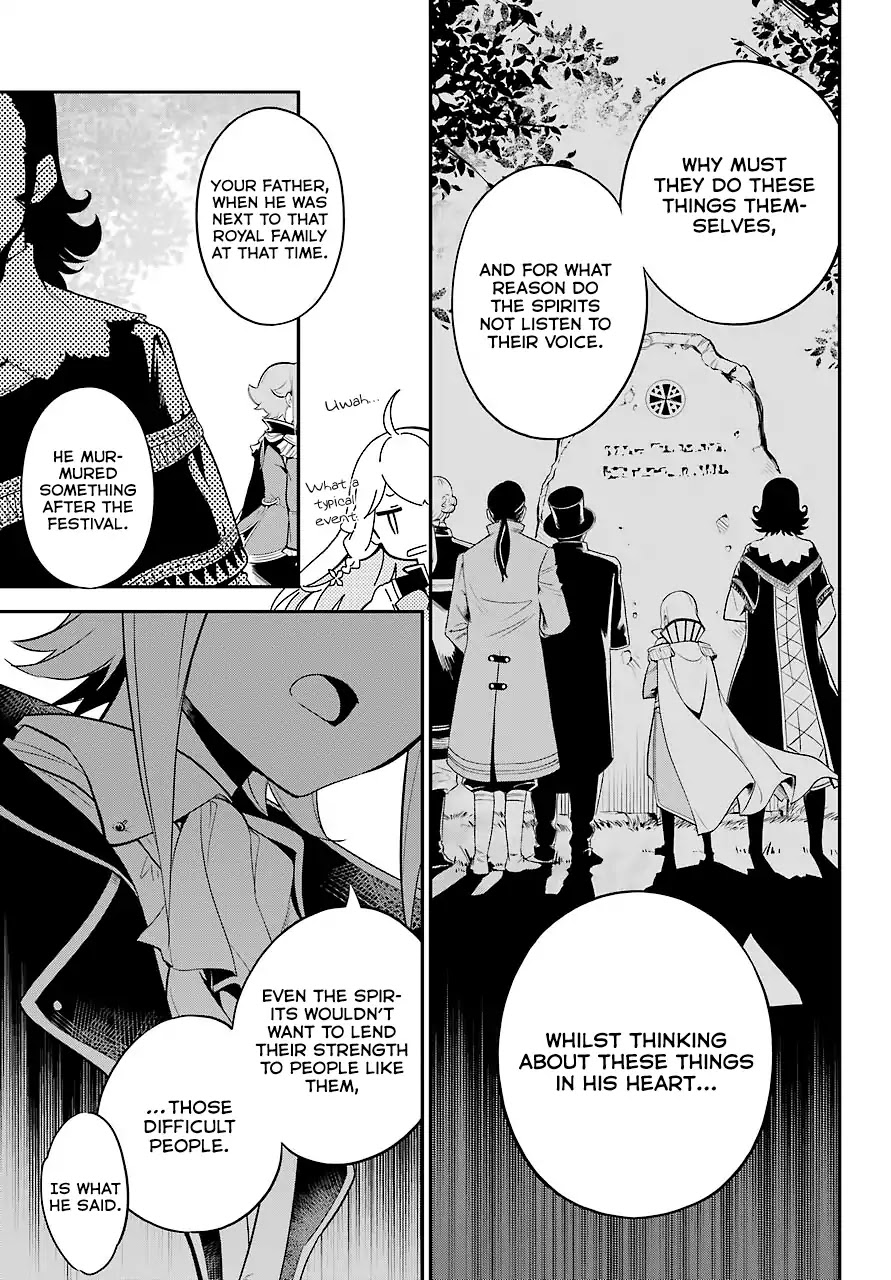 Dad is a Hero, Mom is a Spirit, I'm a Reincarnator Chapter 5 page 6 - Chapter 5
