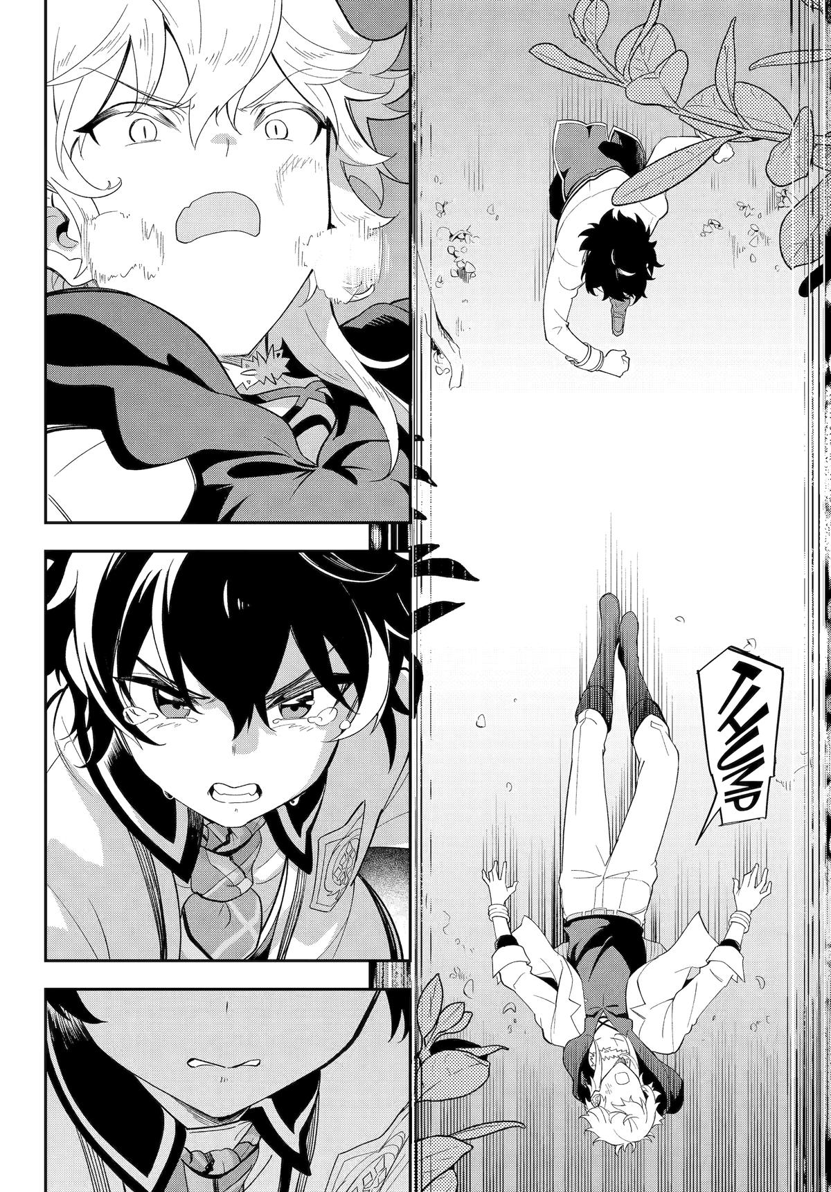 Dad is a Hero, Mom is a Spirit, I'm a Reincarnator Chapter 55 page 17 - Chapter 55