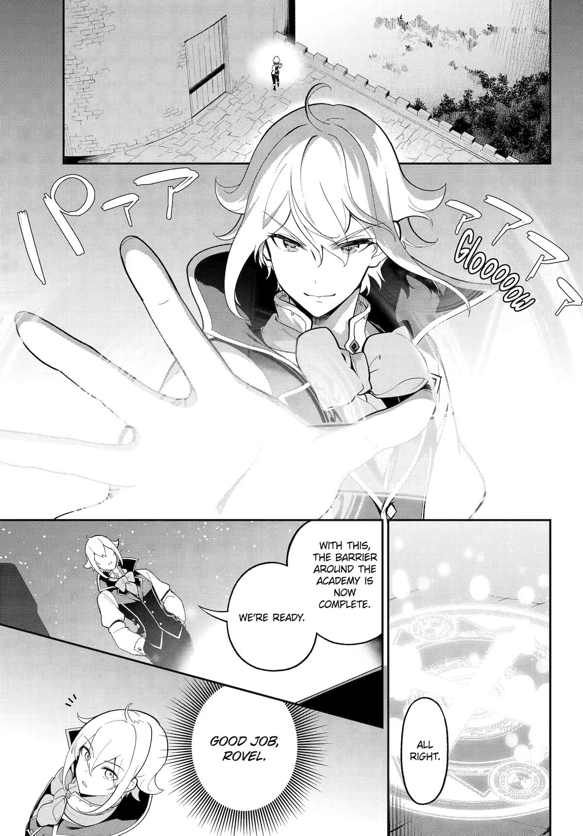 Dad is a Hero, Mom is a Spirit, I'm a Reincarnator Chapter 58 page 1 - Chapter 58