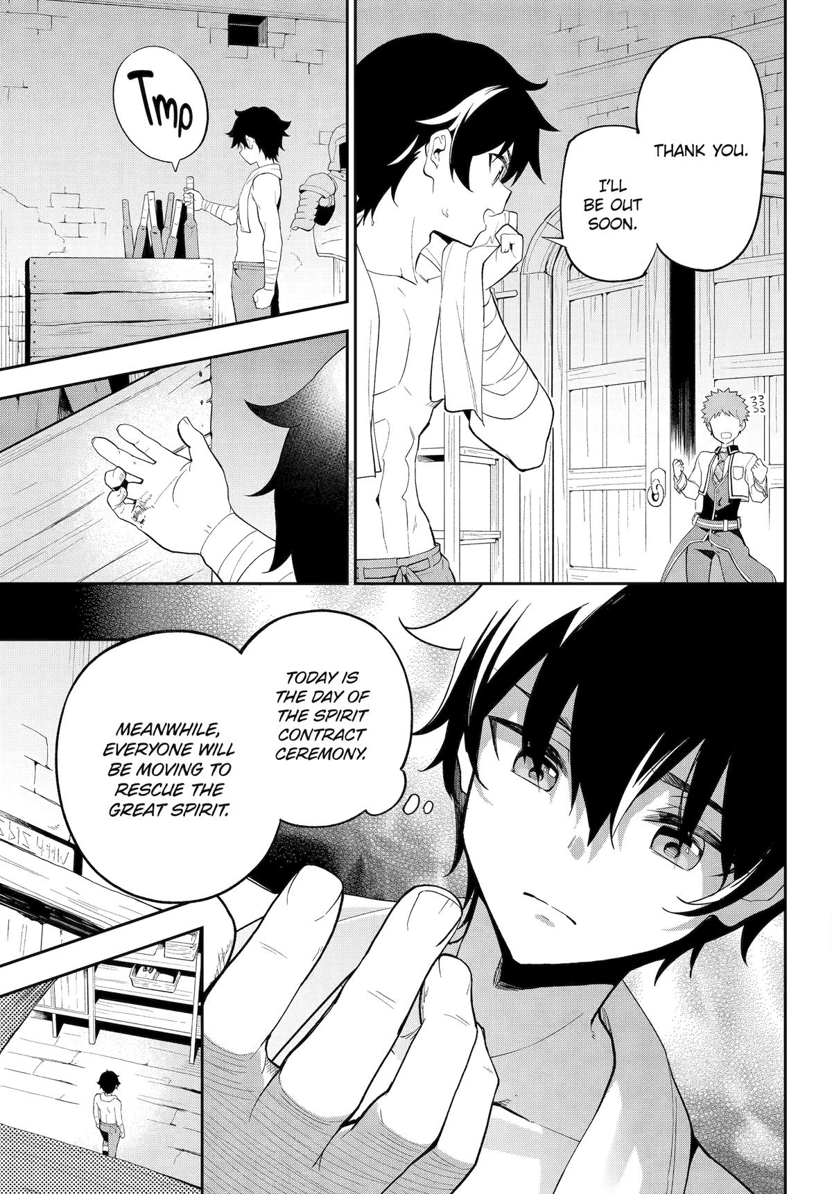 Dad is a Hero, Mom is a Spirit, I'm a Reincarnator Chapter 58 page 10 - Chapter 58