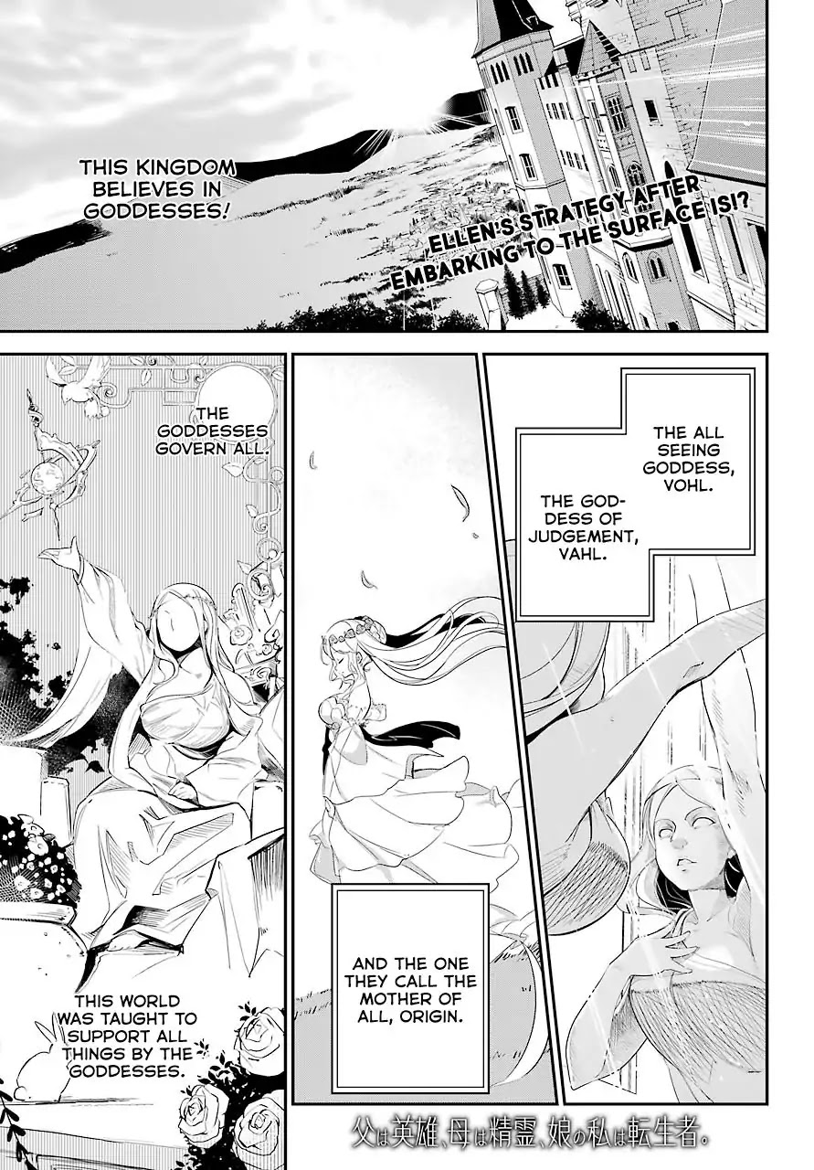 Dad is a Hero, Mom is a Spirit, I'm a Reincarnator Chapter 6 page 2 - Chapter 6
