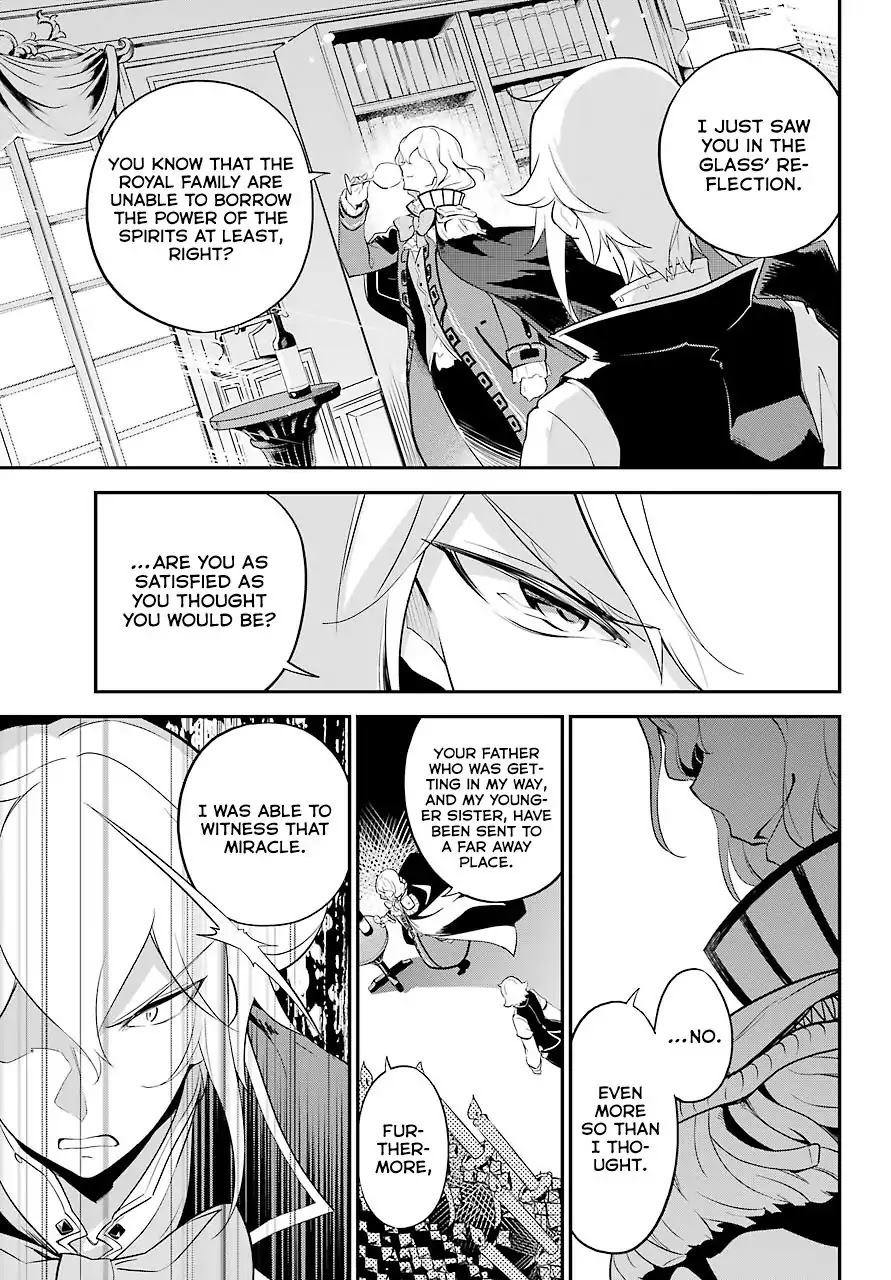 Dad is a Hero, Mom is a Spirit, I'm a Reincarnator Chapter 6 page 24 - Chapter 6