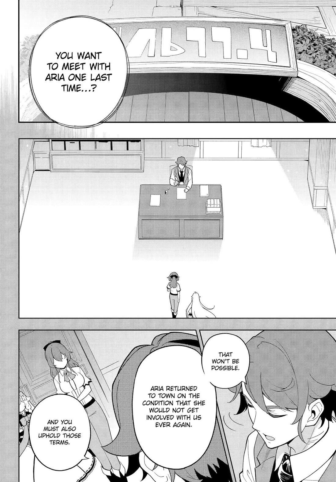 Dad is a Hero, Mom is a Spirit, I'm a Reincarnator Chapter 67 page 4 - Chapter 67