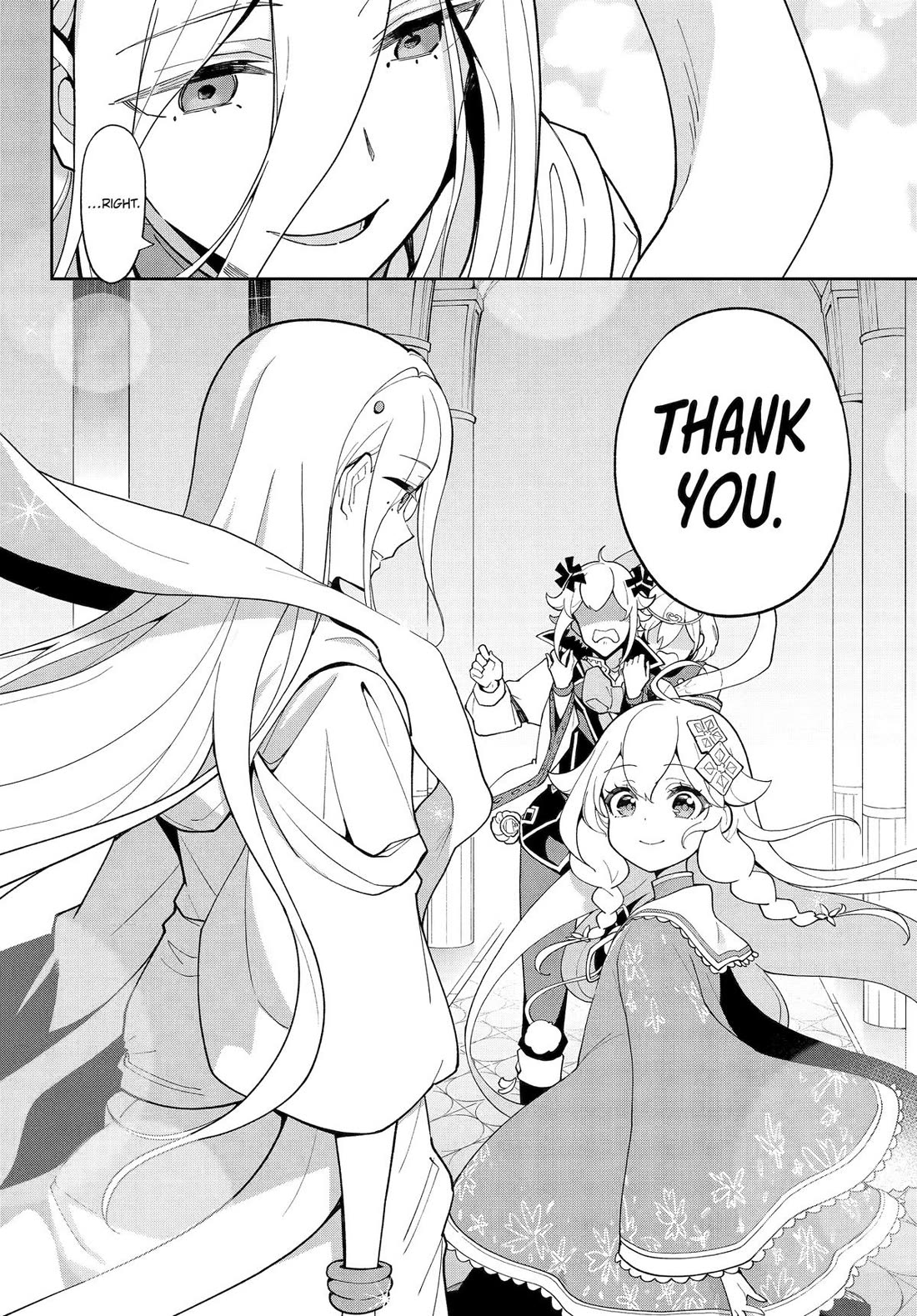 Dad is a Hero, Mom is a Spirit, I'm a Reincarnator Chapter 69.5 page 18 - Chapter 69.5