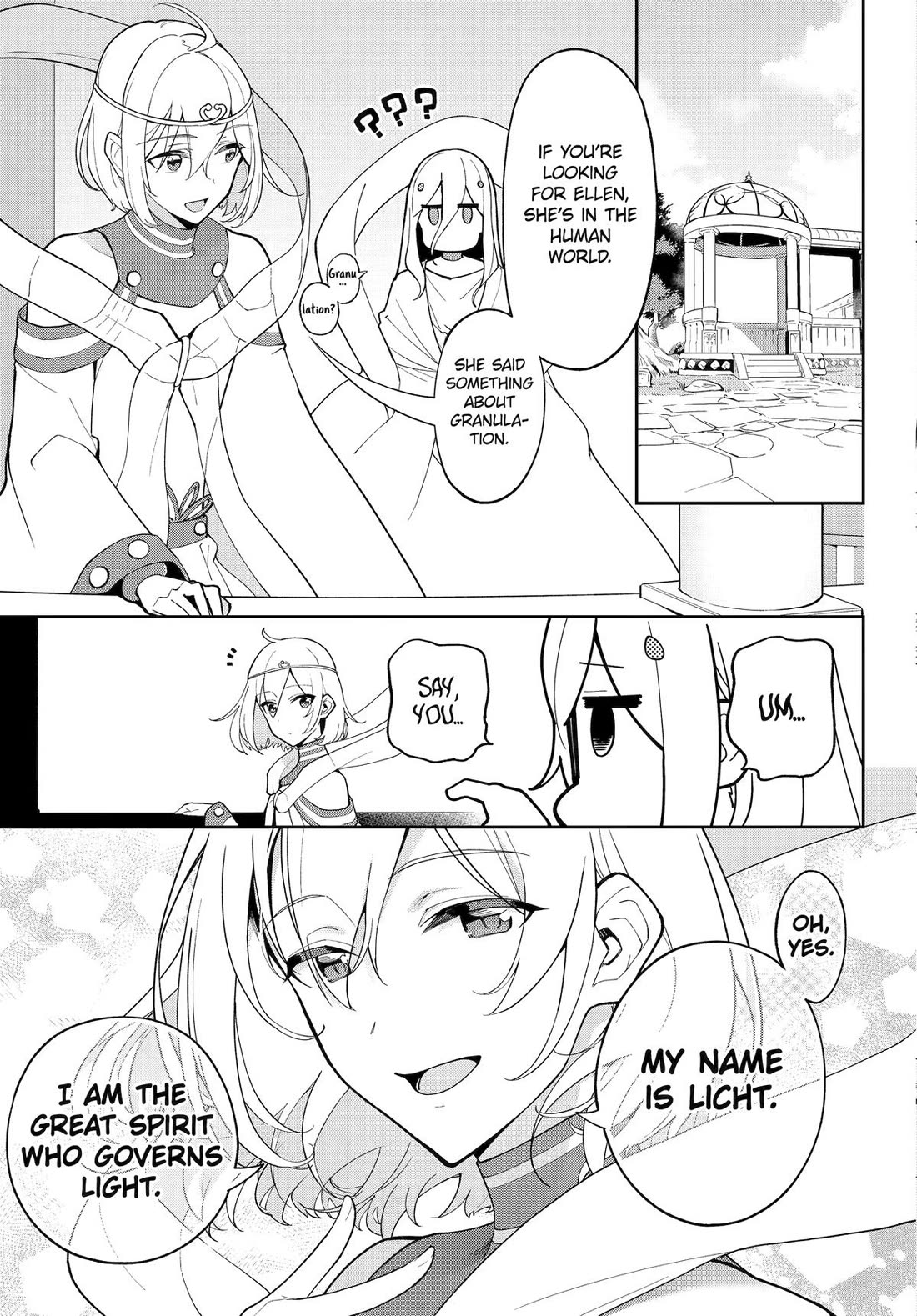 Dad is a Hero, Mom is a Spirit, I'm a Reincarnator Chapter 69.5 page 3 - Chapter 69.5