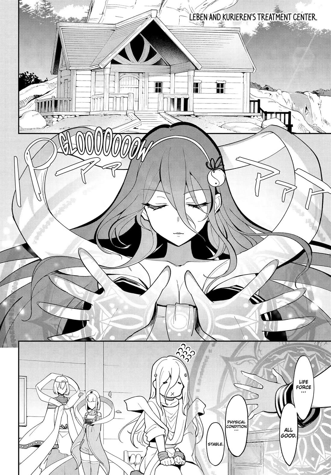Dad is a Hero, Mom is a Spirit, I'm a Reincarnator Chapter 69.5 page 6 - Chapter 69.5
