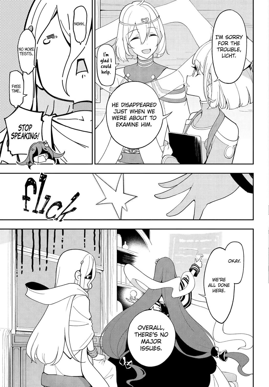 Dad is a Hero, Mom is a Spirit, I'm a Reincarnator Chapter 69.5 page 7 - Chapter 69.5