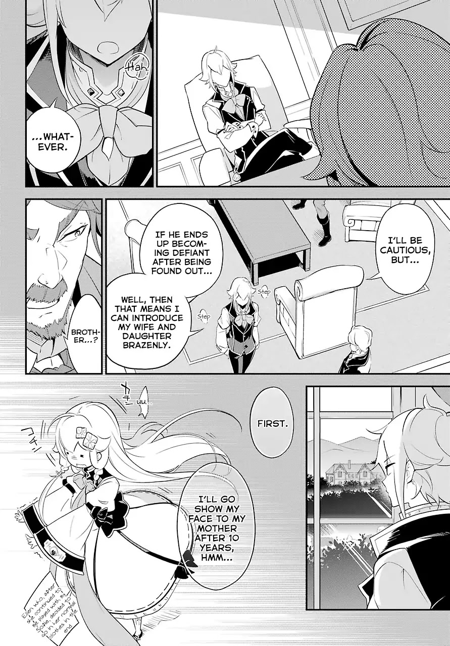 Dad is a Hero, Mom is a Spirit, I'm a Reincarnator Chapter 7 page 17 - Chapter 7