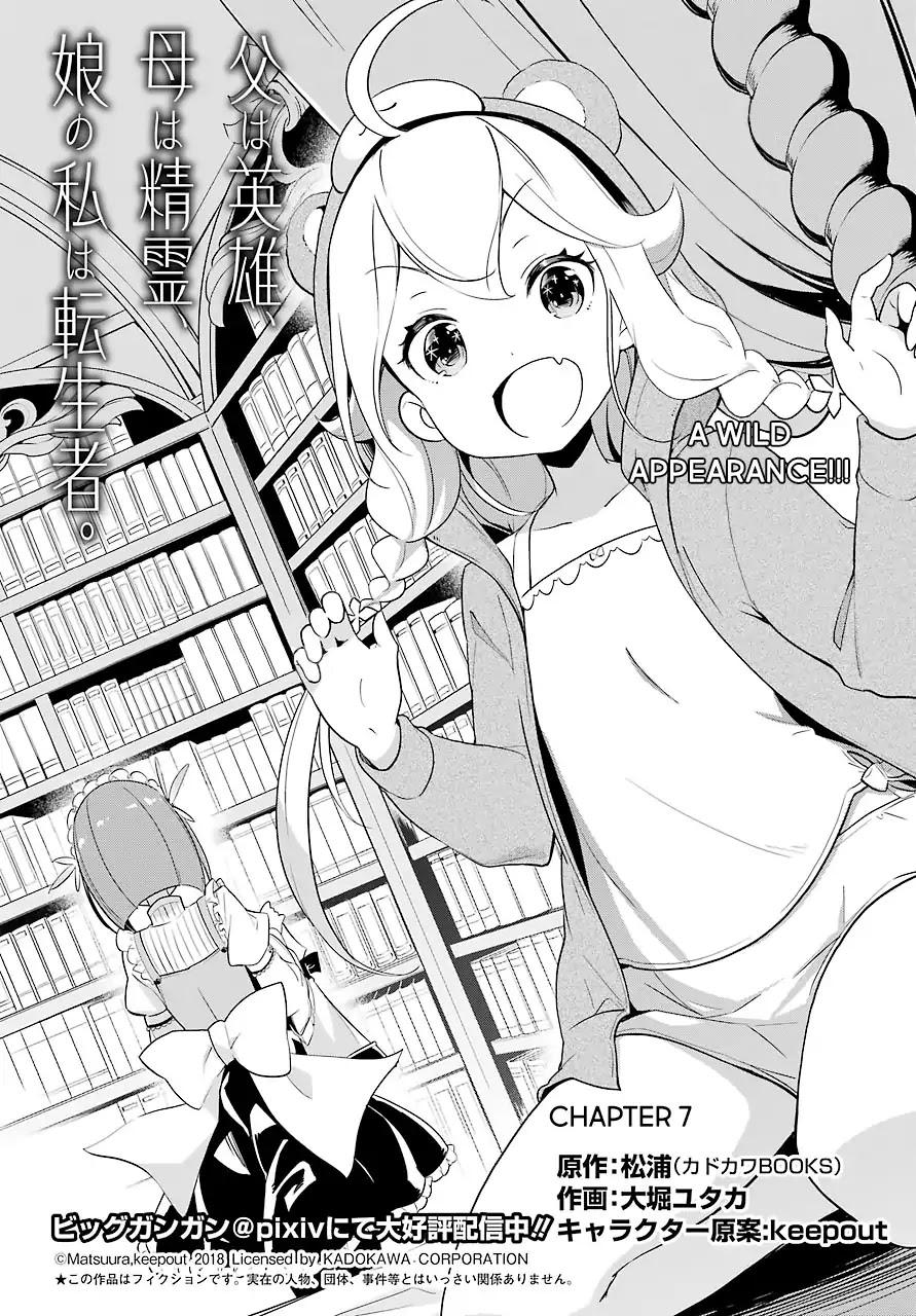 Dad is a Hero, Mom is a Spirit, I'm a Reincarnator Chapter 7 page 3 - Chapter 7