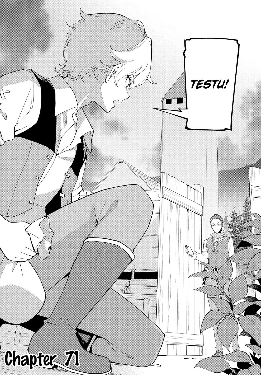 Dad is a Hero, Mom is a Spirit, I'm a Reincarnator Chapter 71 page 2 - Chapter 71