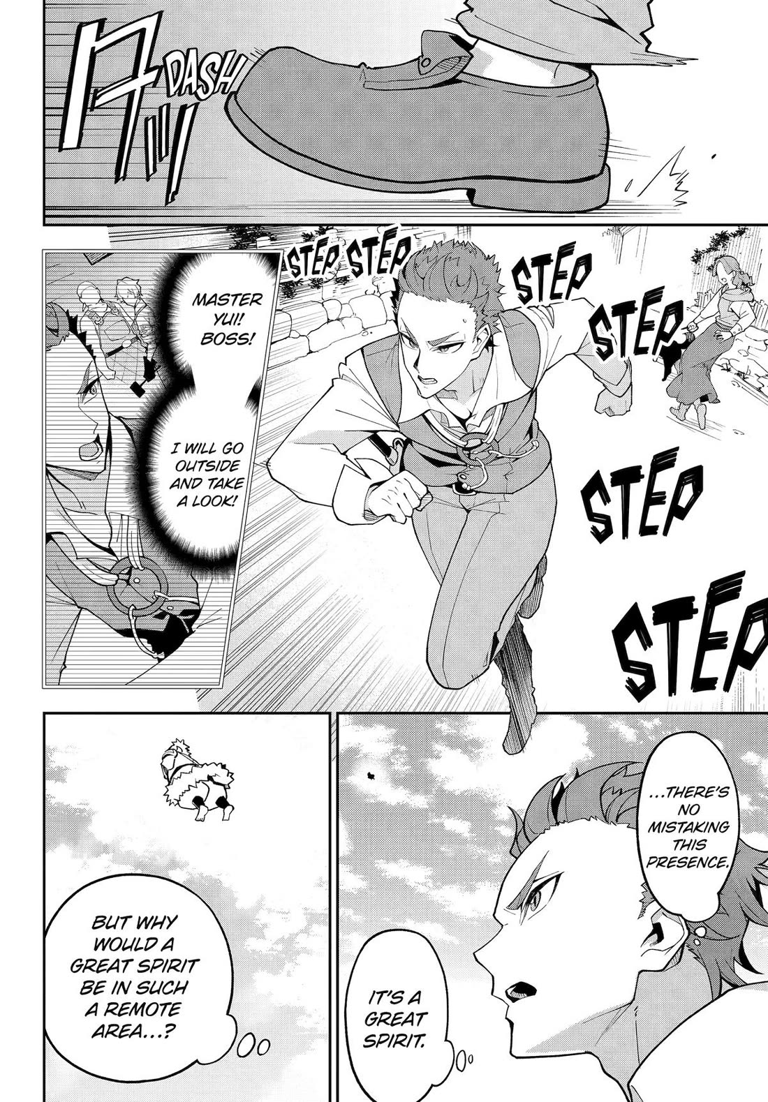 Dad is a Hero, Mom is a Spirit, I'm a Reincarnator Chapter 76 page 15 - Chapter 76