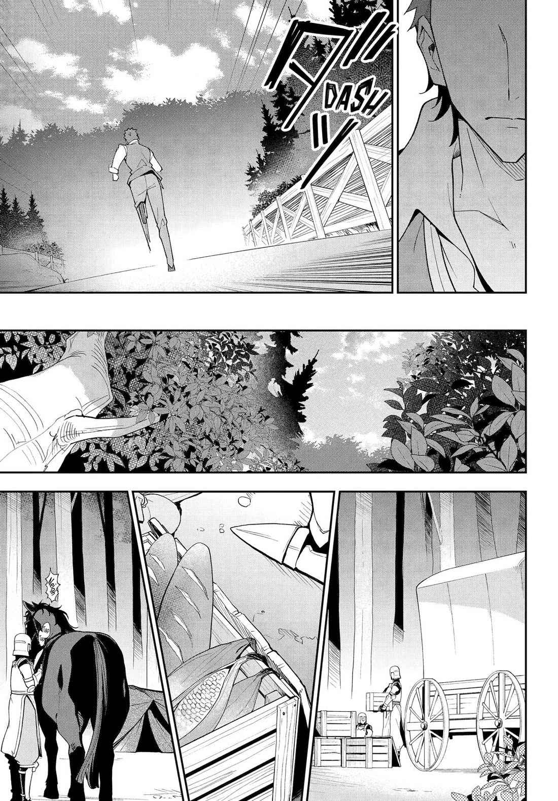Dad is a Hero, Mom is a Spirit, I'm a Reincarnator Chapter 76 page 18 - Chapter 76