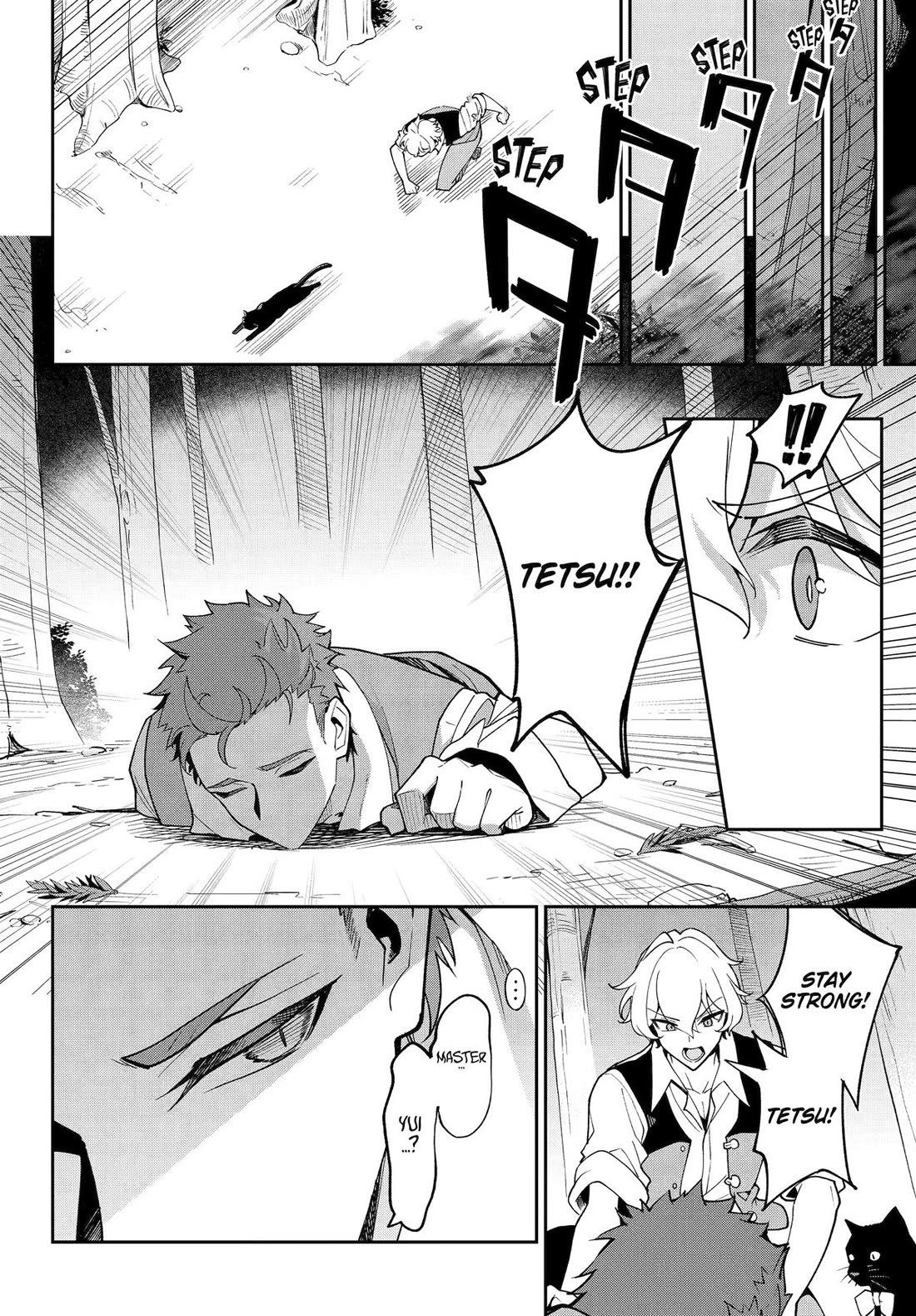 Dad is a Hero, Mom is a Spirit, I'm a Reincarnator Chapter 77 page 4 - Chapter 77