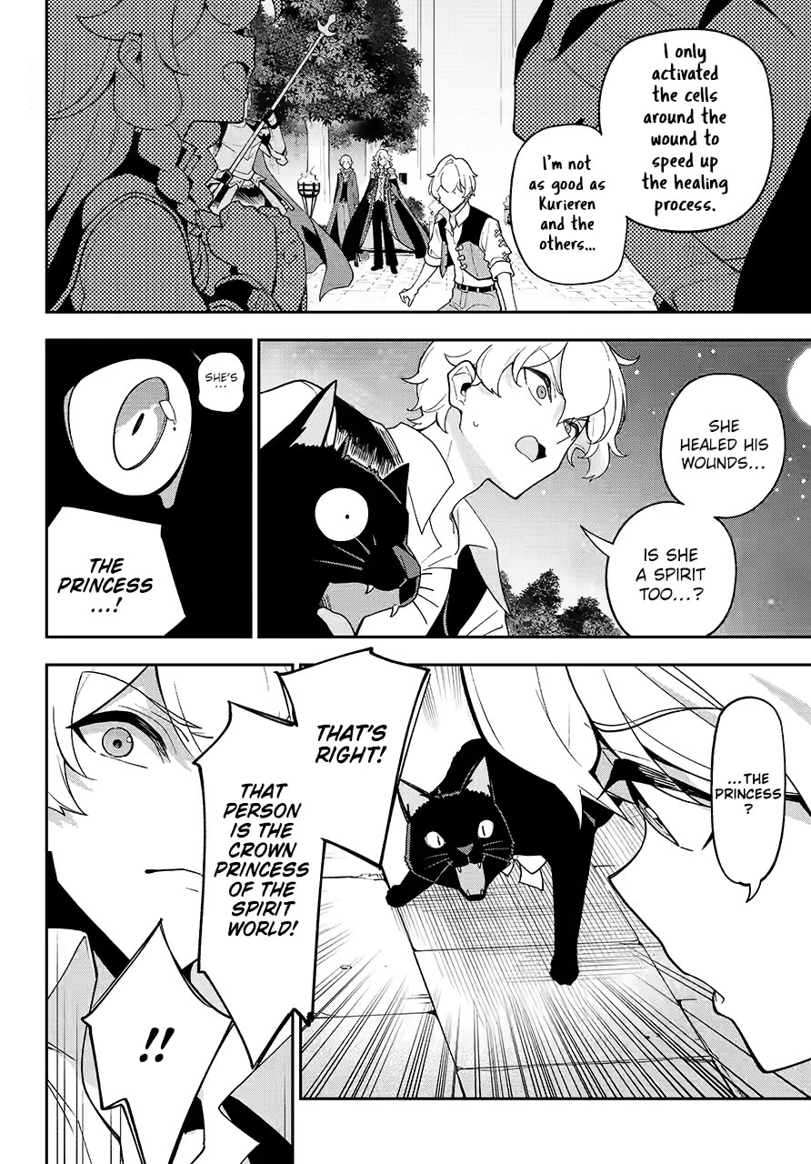 Dad is a Hero, Mom is a Spirit, I'm a Reincarnator Chapter 79 page 21 - Chapter 79