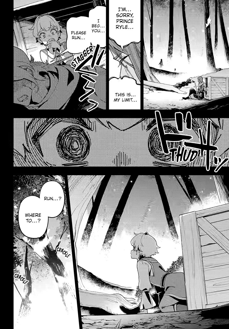 Dad is a Hero, Mom is a Spirit, I'm a Reincarnator Chapter 79 page 27 - Chapter 79