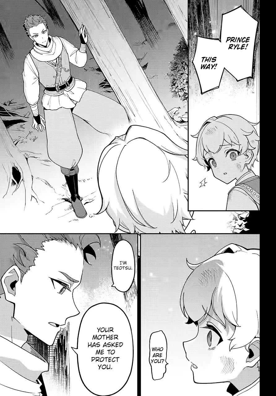Dad is a Hero, Mom is a Spirit, I'm a Reincarnator Chapter 79 page 28 - Chapter 79