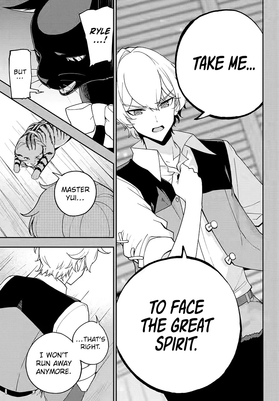 Dad is a Hero, Mom is a Spirit, I'm a Reincarnator Chapter 79 page 9 - Chapter 79