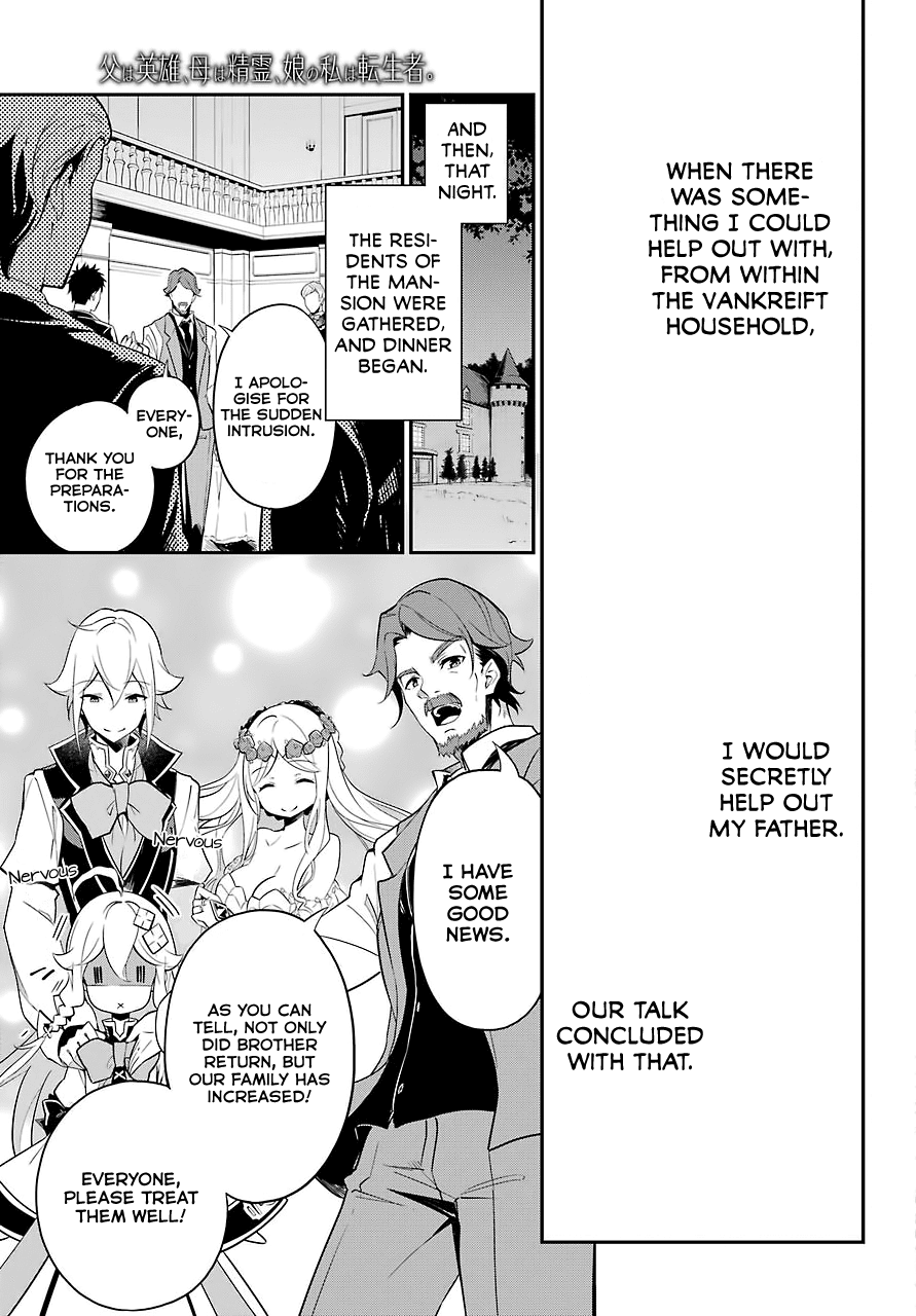 Dad is a Hero, Mom is a Spirit, I'm a Reincarnator Chapter 8 page 20 - Chapter 8