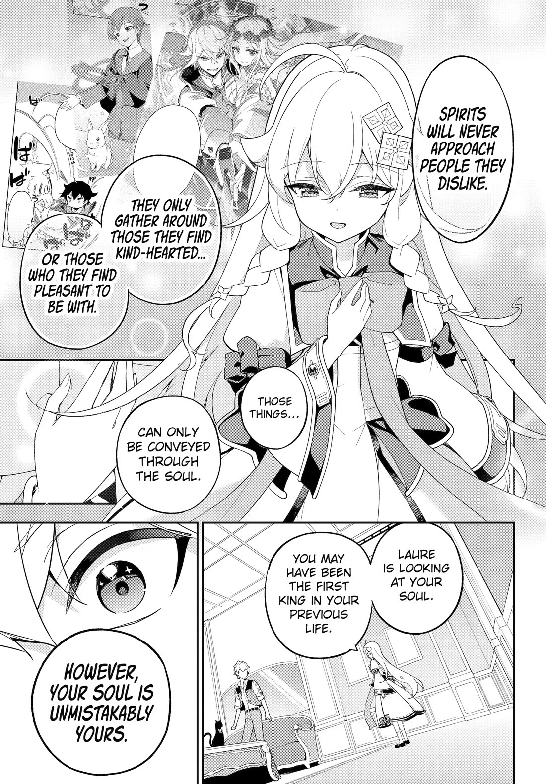 Dad is a Hero, Mom is a Spirit, I'm a Reincarnator Chapter 82 page 17 - Chapter 82