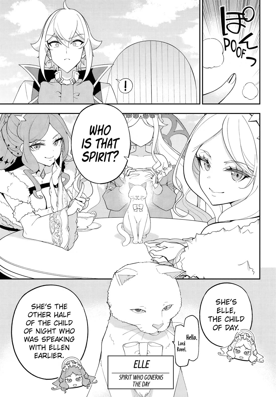 Dad is a Hero, Mom is a Spirit, I'm a Reincarnator Chapter 82 page 7 - Chapter 82