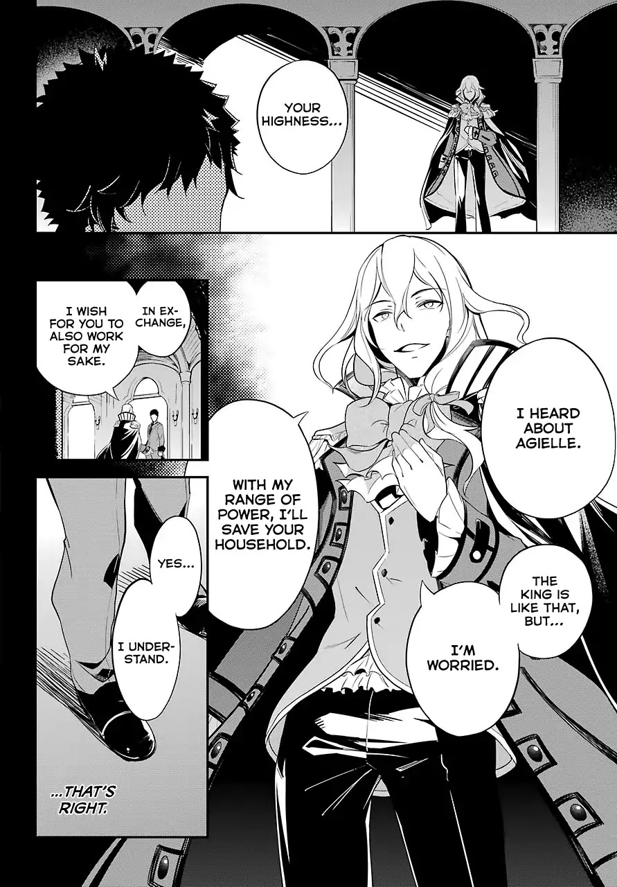 Dad is a Hero, Mom is a Spirit, I'm a Reincarnator Chapter 9 page 14 - Chapter 9