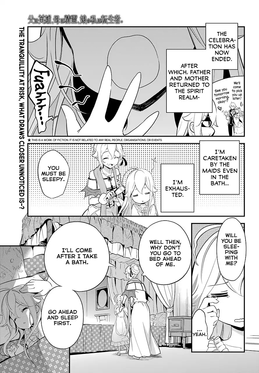 Dad is a Hero, Mom is a Spirit, I'm a Reincarnator Chapter 9 page 3 - Chapter 9