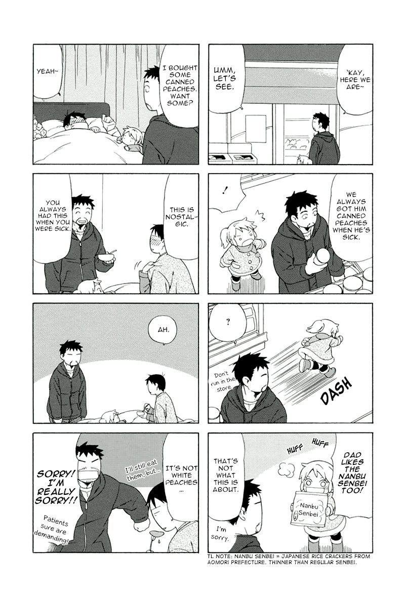 Dad, the Beard Gorilla and I Chapter 12 page 8 - Chapter 12