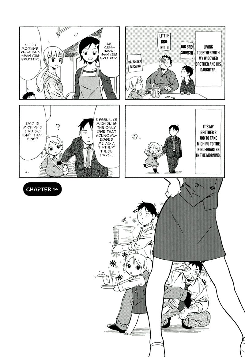 Dad, the Beard Gorilla and I Chapter 14 page 2 - Chapter 14