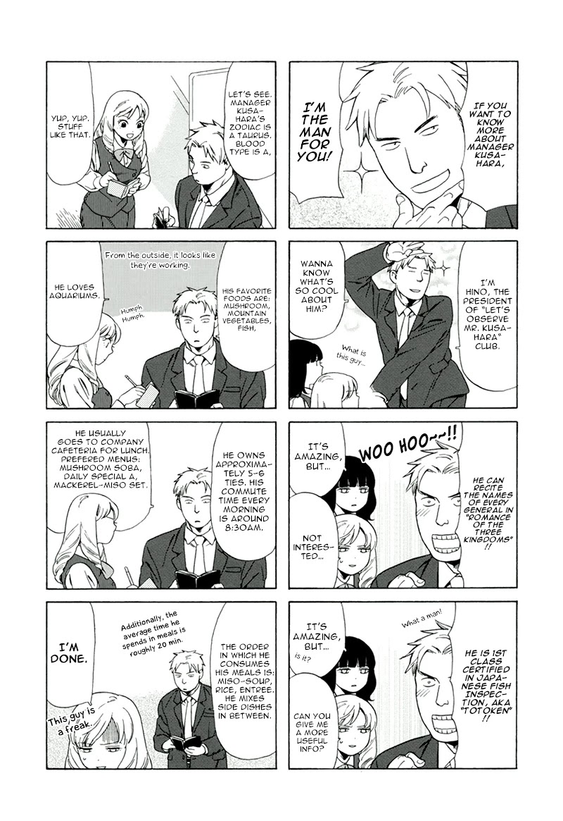 Dad, the Beard Gorilla and I Chapter 14 page 4 - Chapter 14