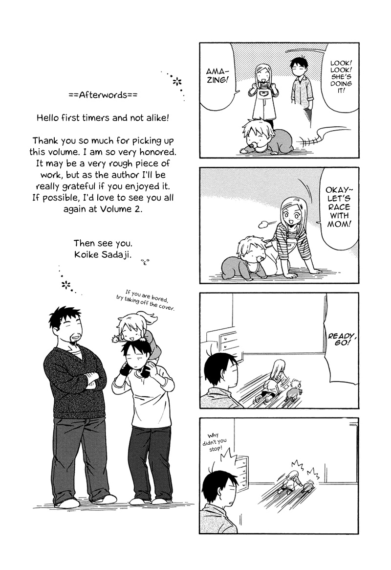 Dad, the Beard Gorilla and I Chapter 15 page 12 - Chapter 15