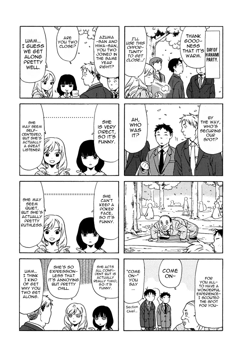 Dad, the Beard Gorilla and I Chapter 15 page 3 - Chapter 15