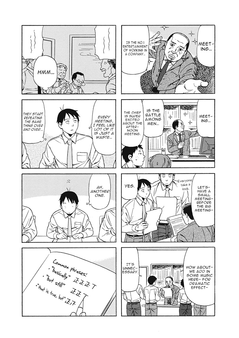 Dad, the Beard Gorilla and I Chapter 19 page 4 - Chapter 19
