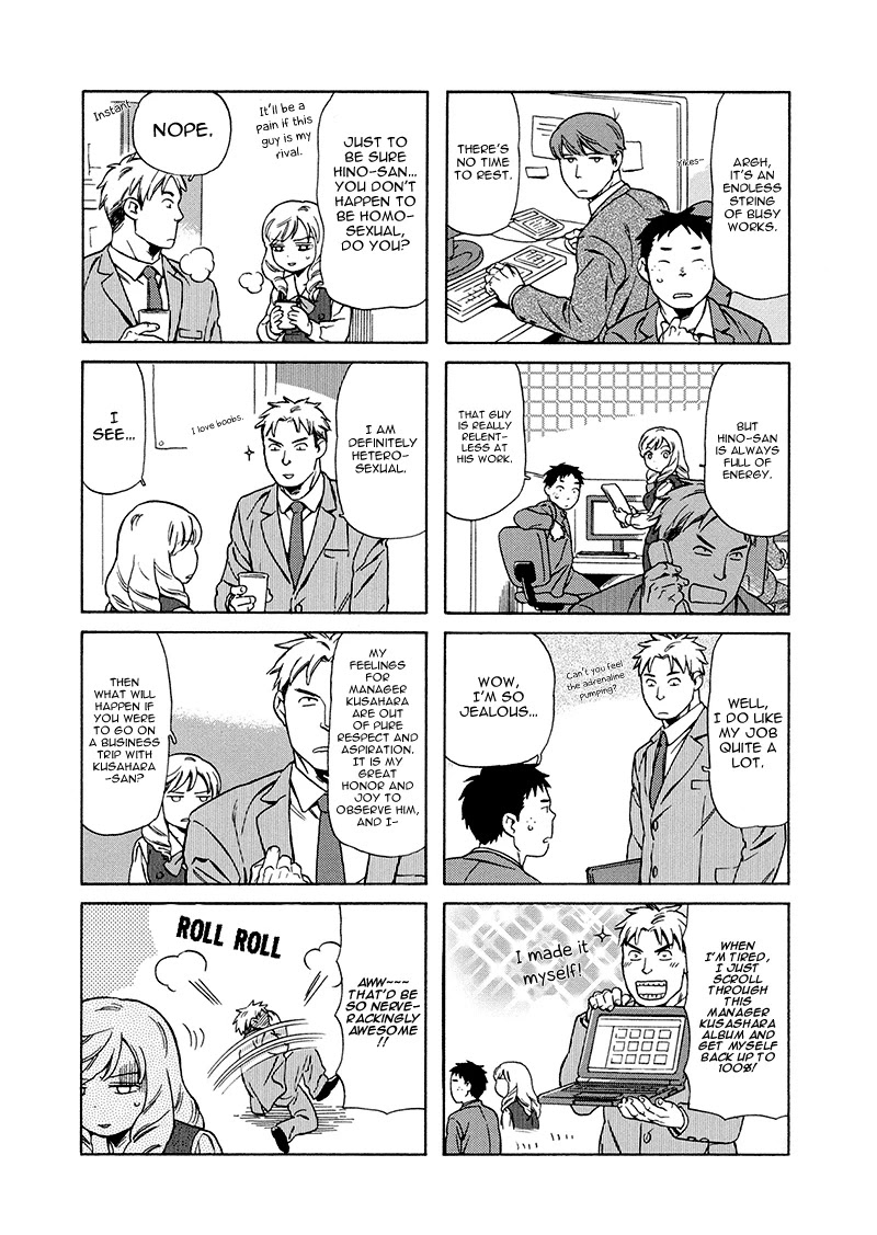 Dad, the Beard Gorilla and I Chapter 21 page 6 - Chapter 21
