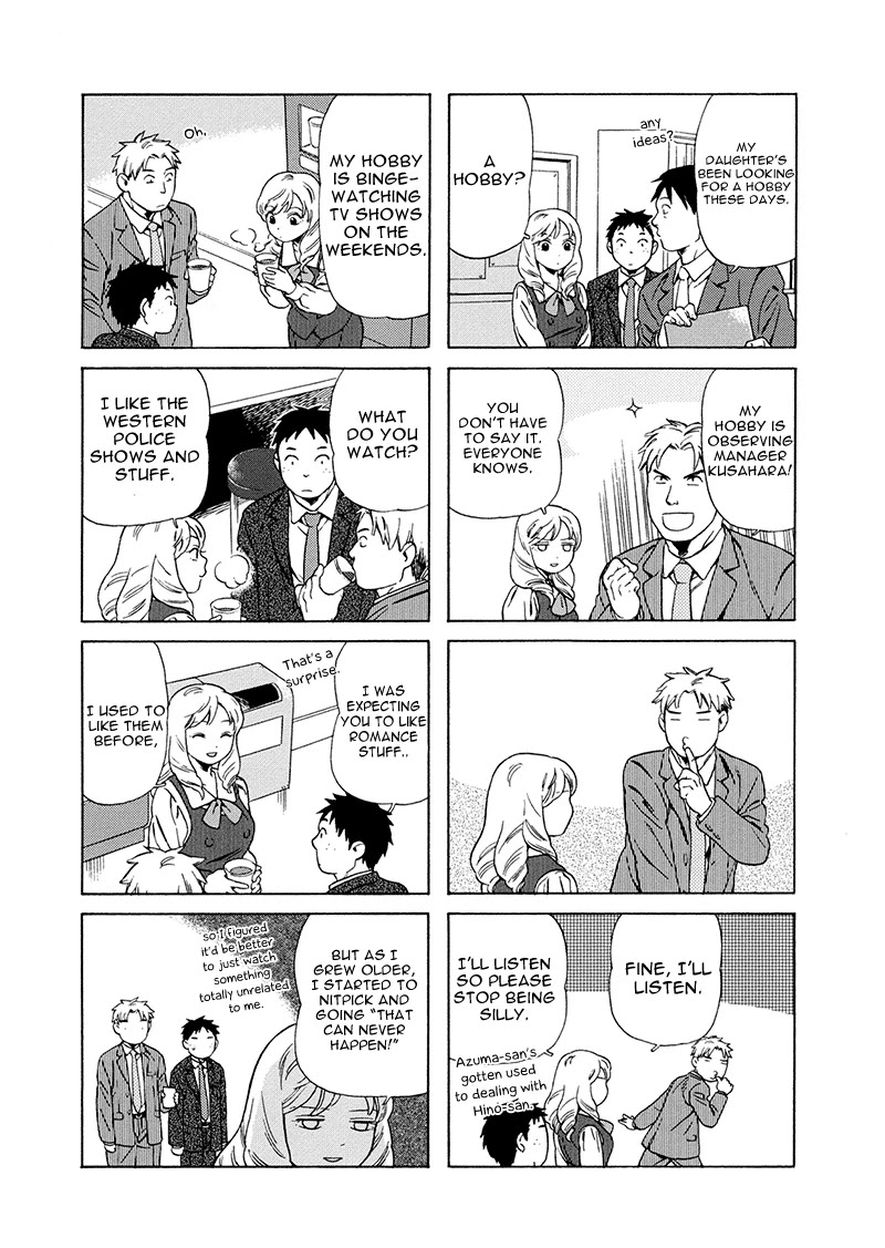 Dad, the Beard Gorilla and I Chapter 22 page 6 - Chapter 22