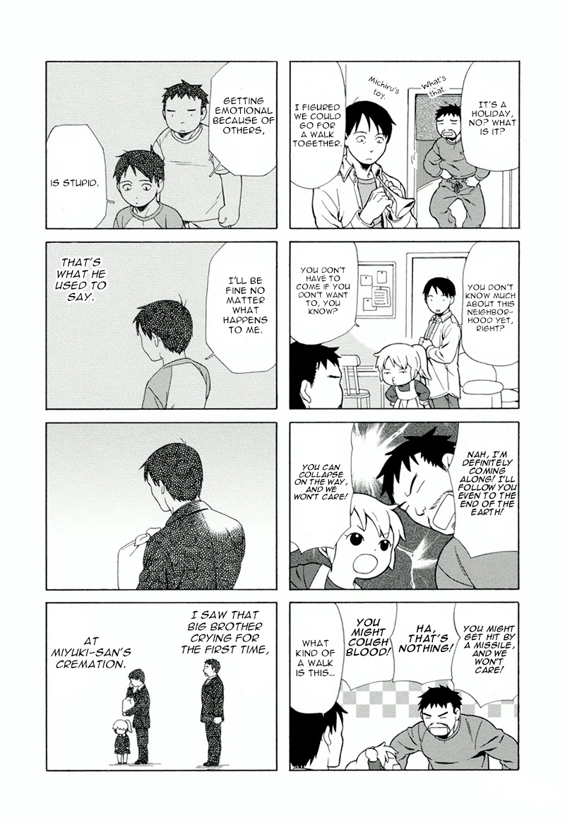 Dad, the Beard Gorilla and I Chapter 3 page 3 - Chapter 3