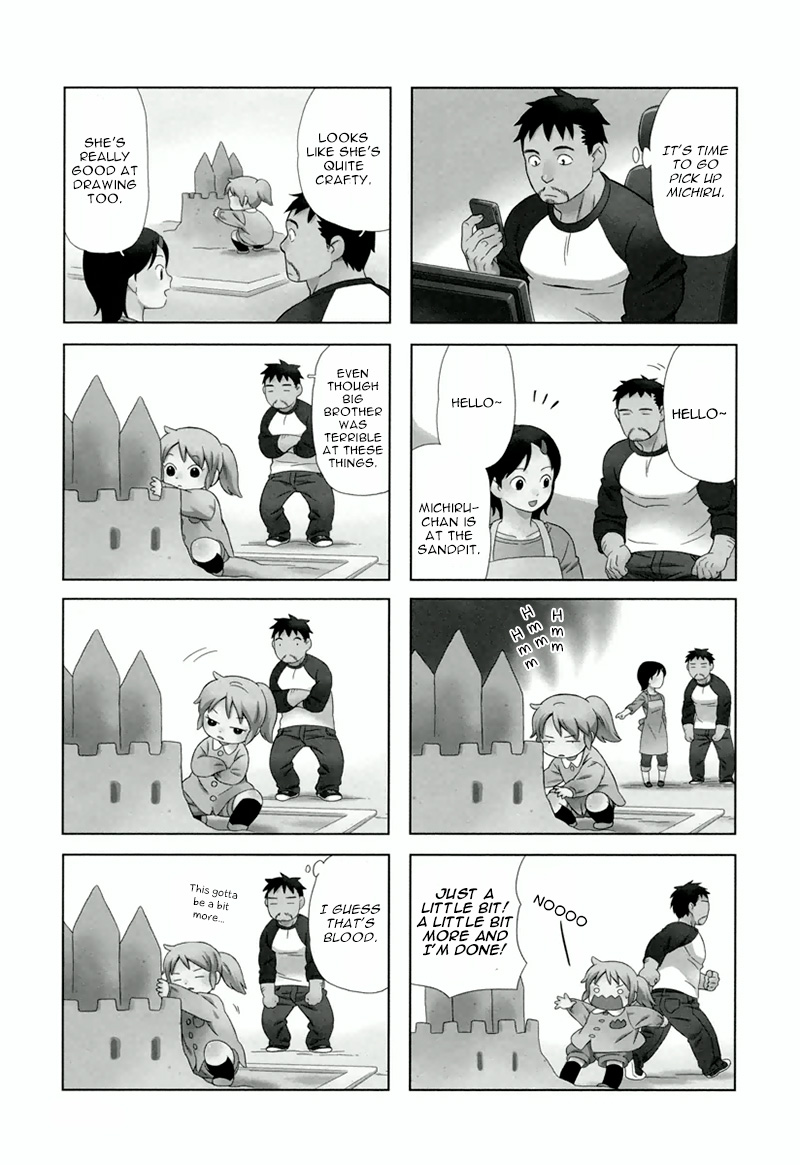 Dad, the Beard Gorilla and I Chapter 4 page 4 - Chapter 4