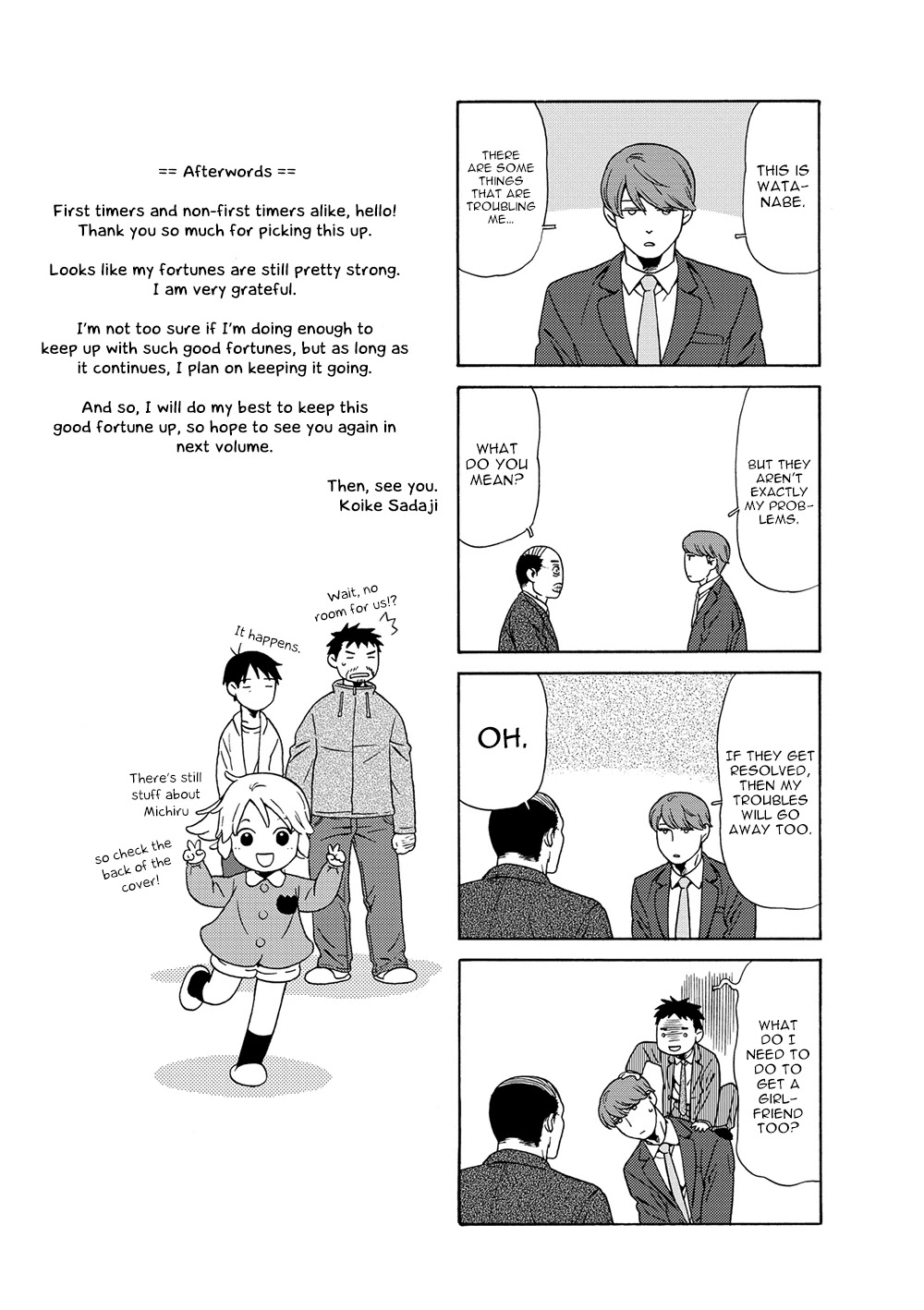 Dad, the Beard Gorilla and I Chapter 42 page 12 - Chapter 42
