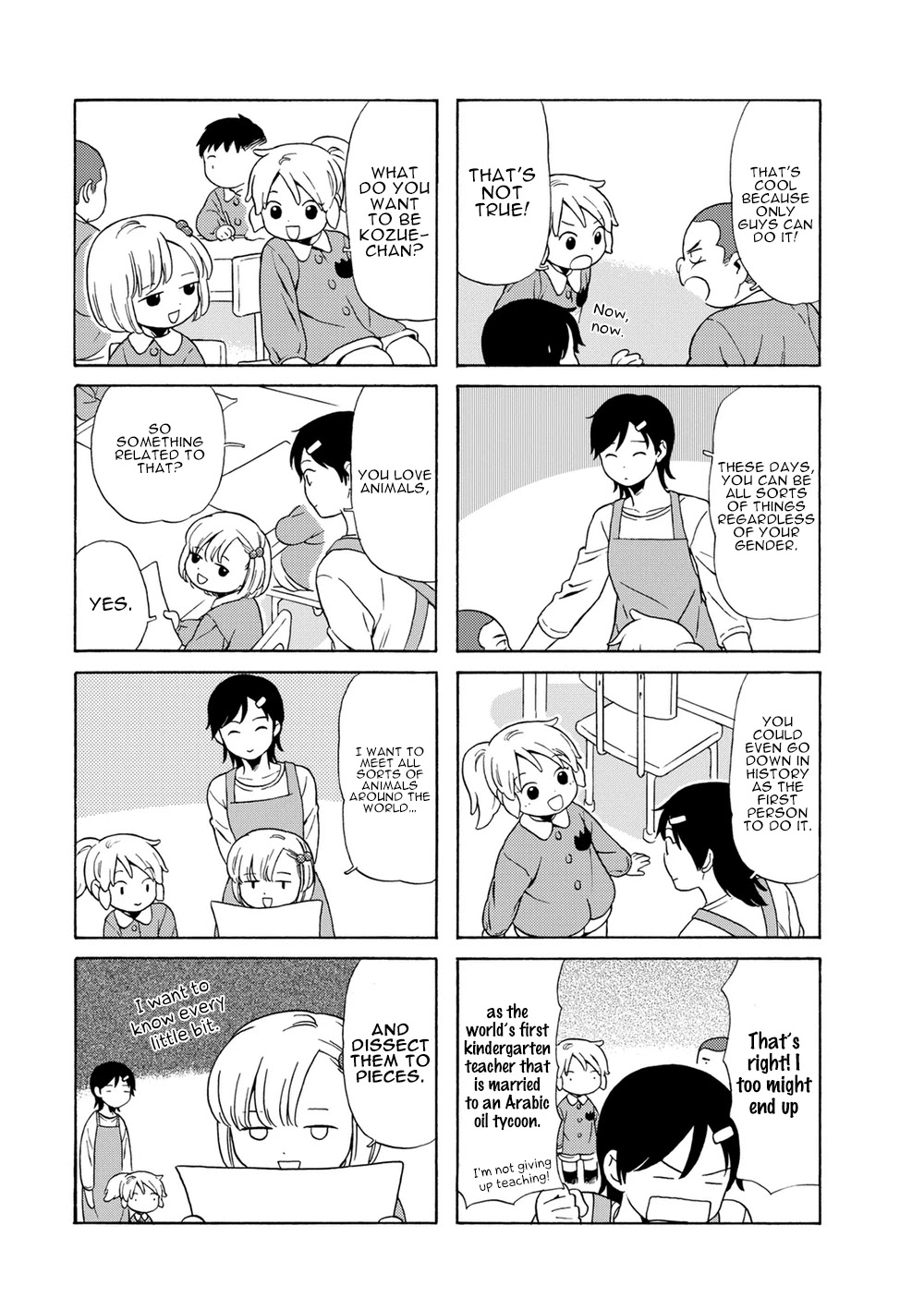 Dad, the Beard Gorilla and I Chapter 54 page 4 - Chapter 54