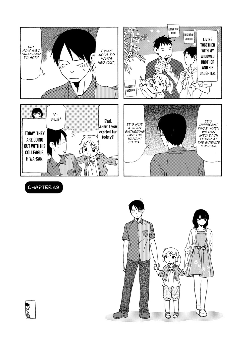 Dad, the Beard Gorilla and I Chapter 69 page 2 - Chapter 69
