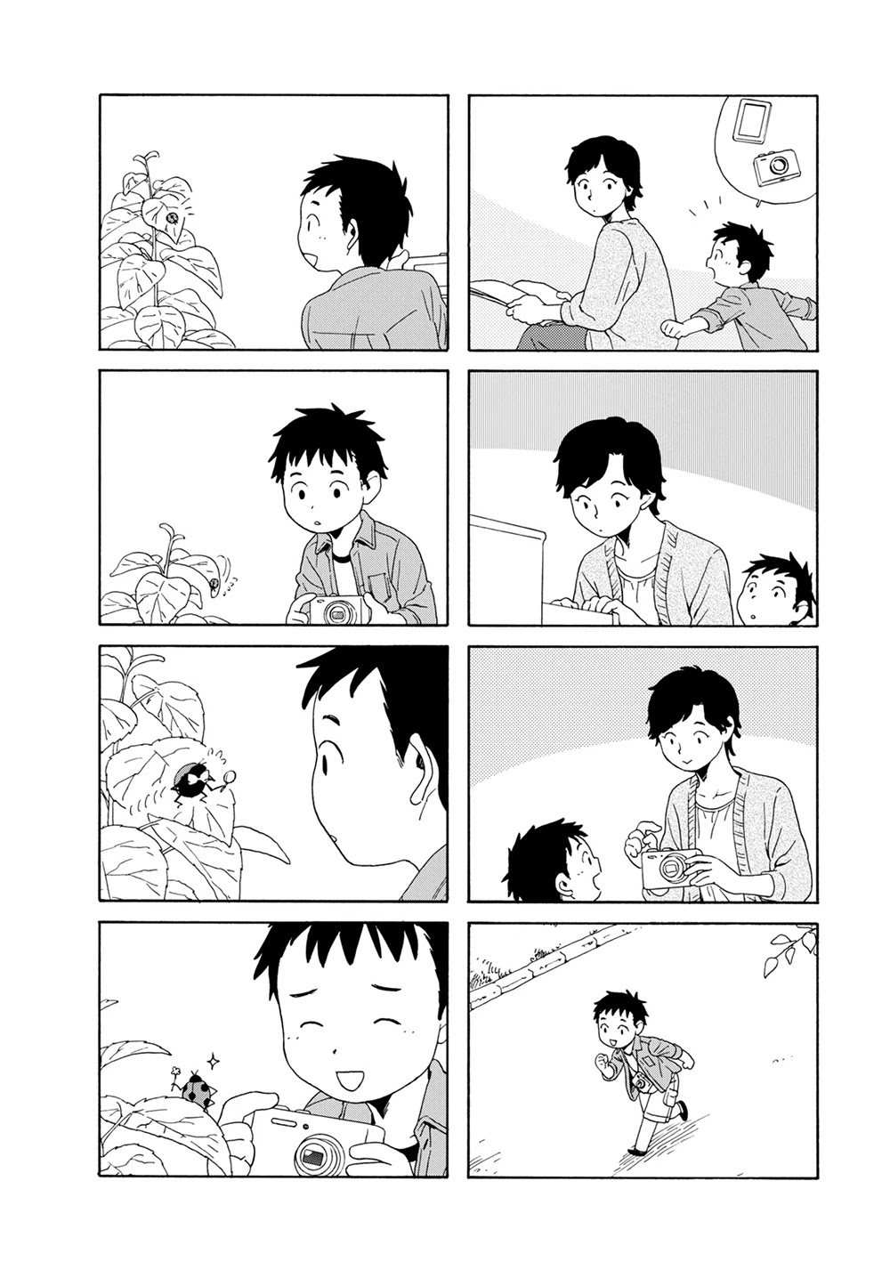 Dad, the Beard Gorilla and I Chapter 71 page 11 - Chapter 71