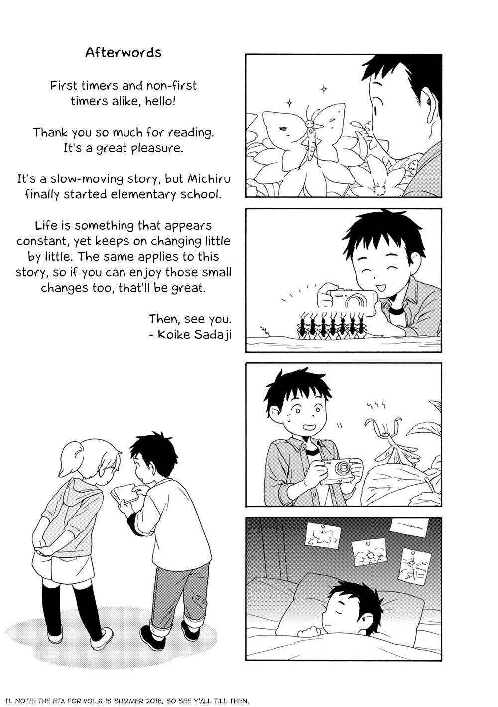 Dad, the Beard Gorilla and I Chapter 71 page 12 - Chapter 71