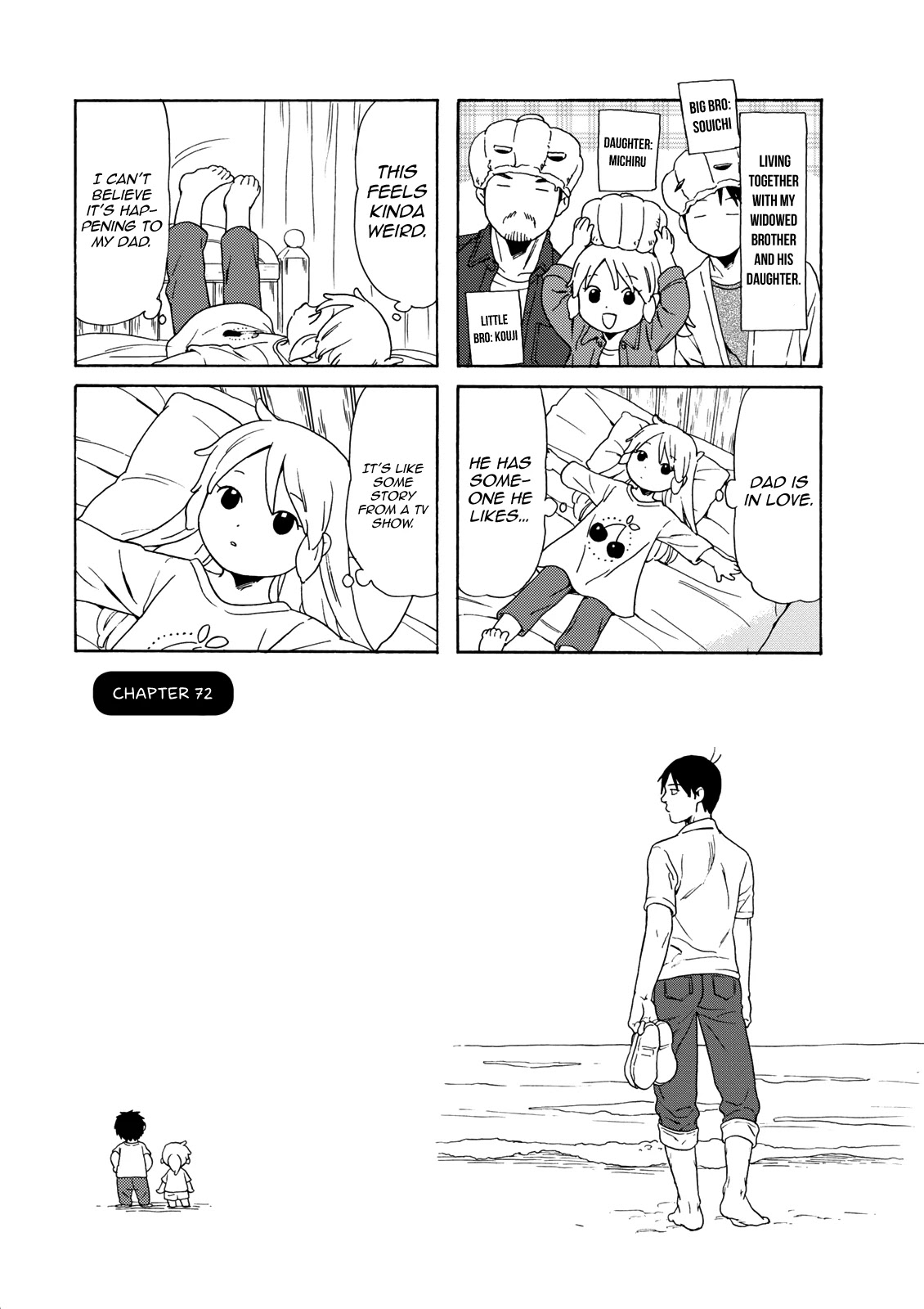 Dad, the Beard Gorilla and I Chapter 72 page 5 - Chapter 72