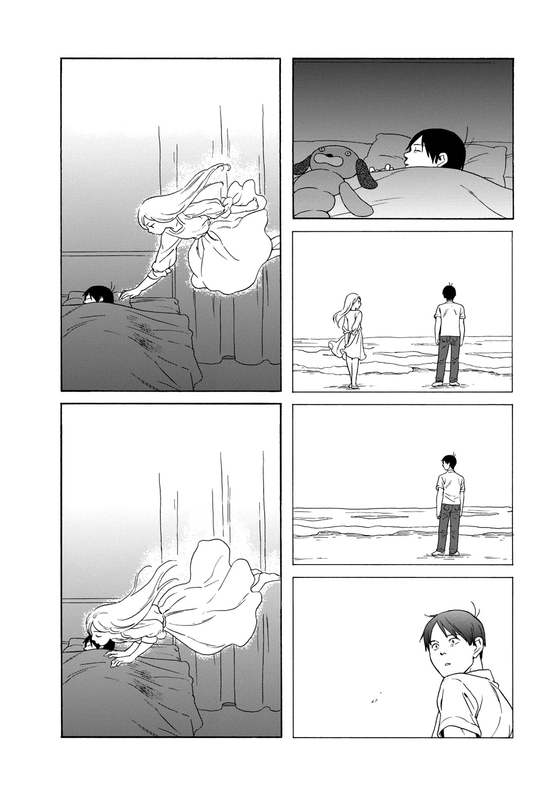 Dad, the Beard Gorilla and I Chapter 72 page 8 - Chapter 72