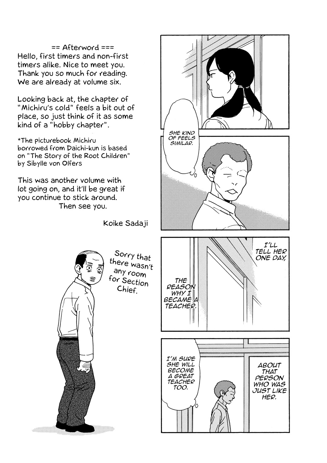 Dad, the Beard Gorilla and I Chapter 84 page 12 - Chapter 84