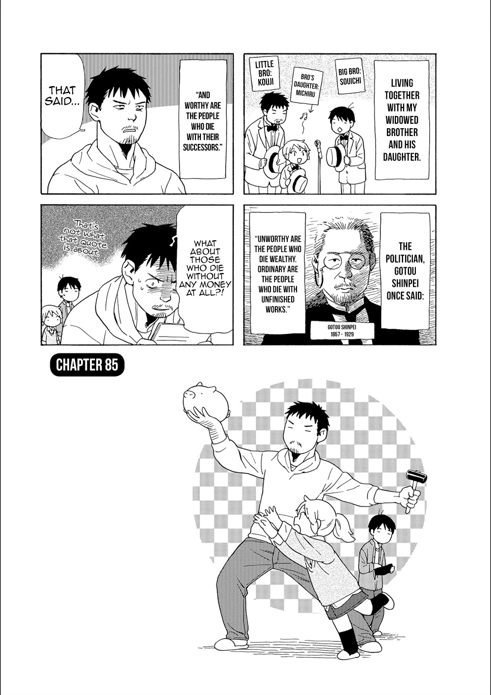 Dad, the Beard Gorilla and I Chapter 85 page 4 - Chapter 85