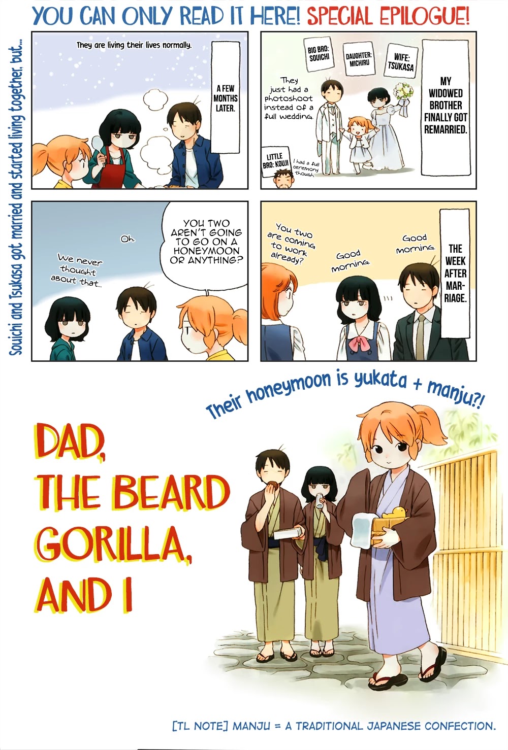 Dad, the Beard Gorilla and I Chapter 98 page 3 - Chapter 98: Epilogue [END]